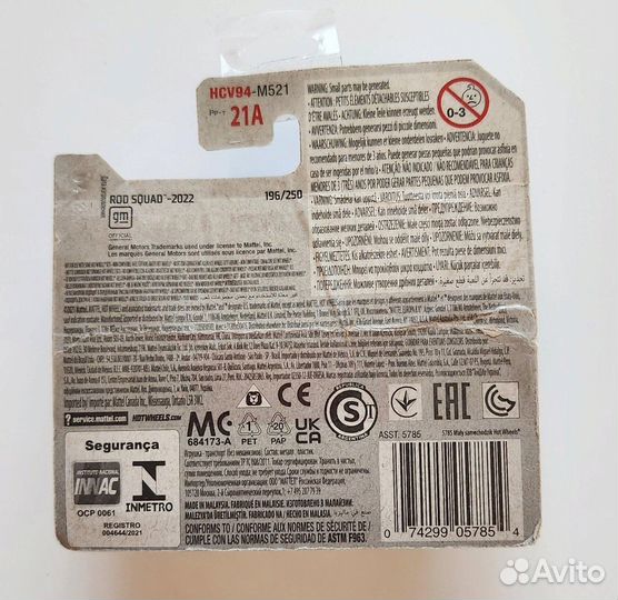 Модель автомобиля EL Camino 68