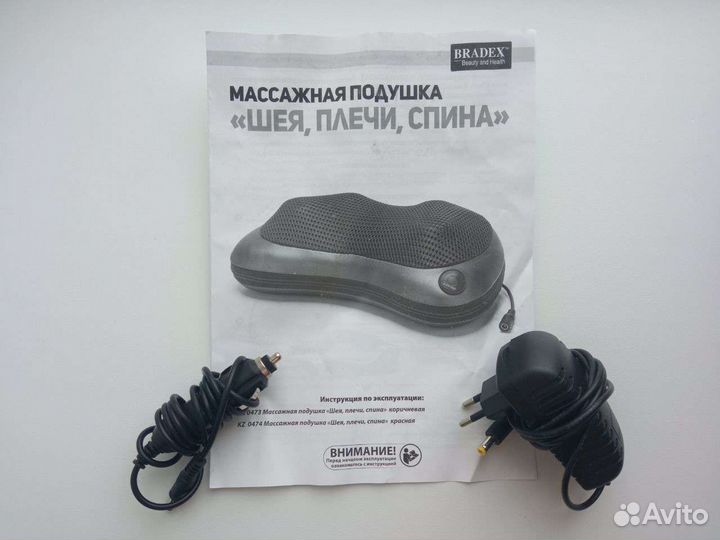 Новая массажная подушка 