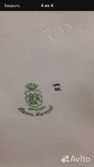 Статуэтка,кружевной фарфор,прошлый век