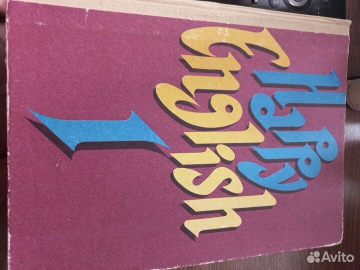 Учебник английского языка для 5-6 кл