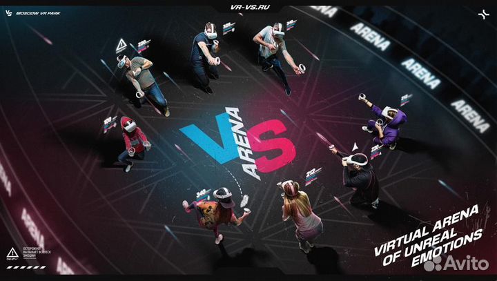 Оператор арены виртуальной реальности