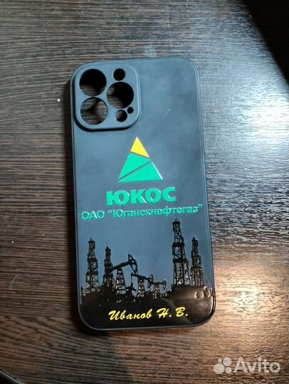 Чехол на iPhone 13 pro max юкос