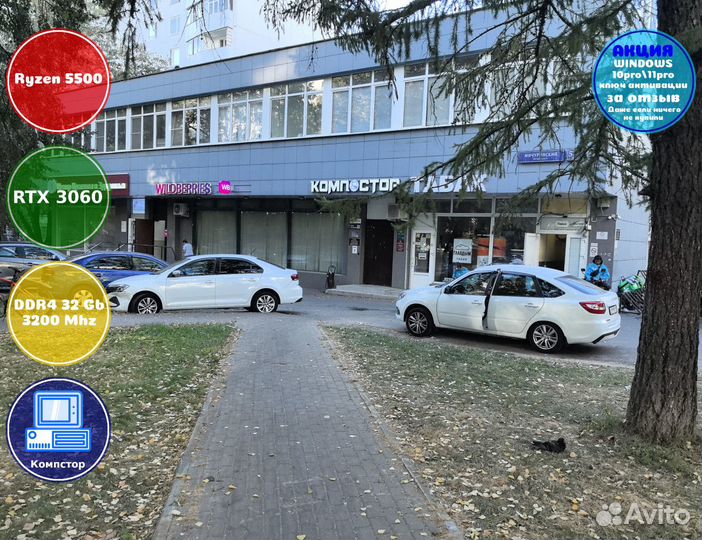 Собранный компьютер AMD5500-RTX3050-32DDR4-DEY-A520