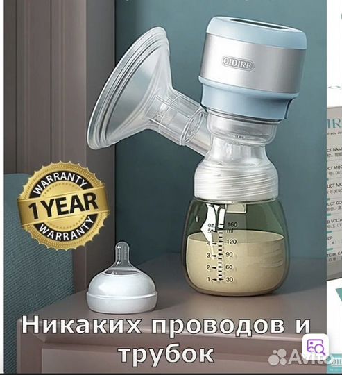 Молокоотсос электрический