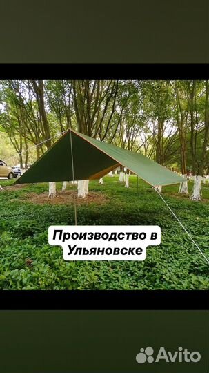 Полог из брезента влагостойкий