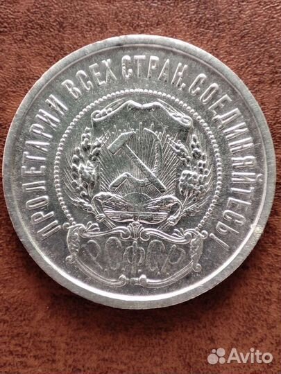 Серебряные монеты СССР