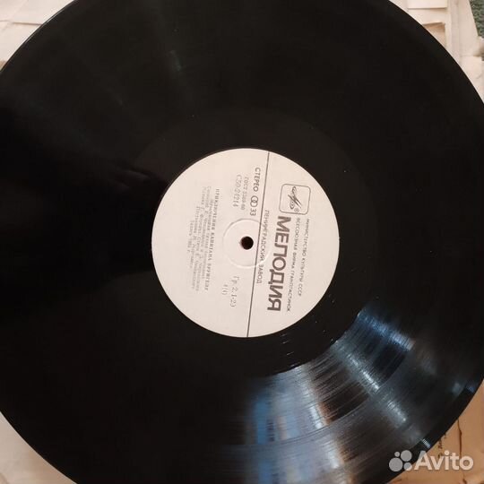 Виниловые пластинки