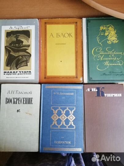 Книги для школы