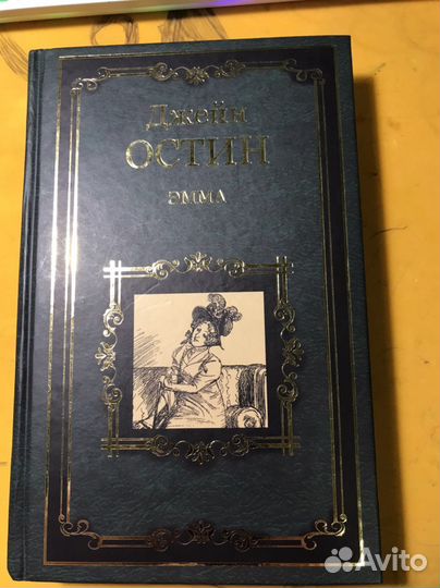 Женские романы