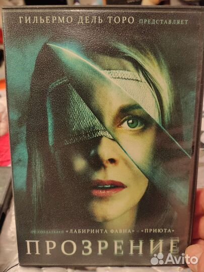 Двд диски с фильмами