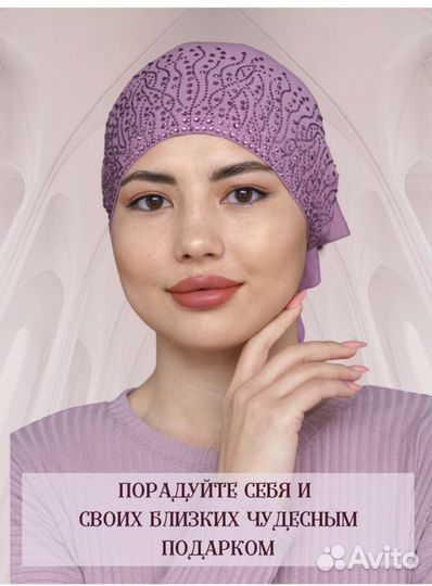 Платок подхиджабник