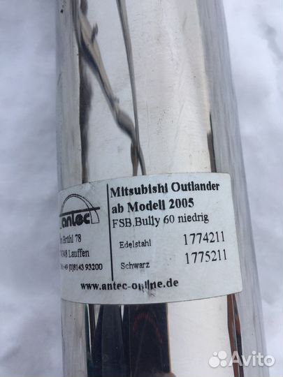 Кенгурятник