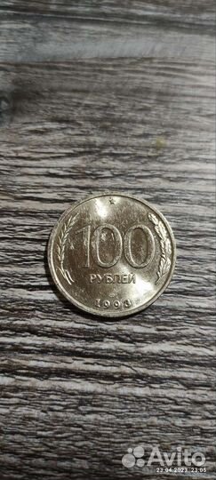 Монеты