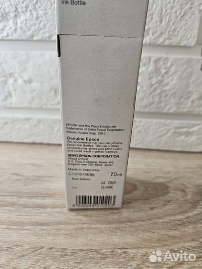 Чернила epson 673