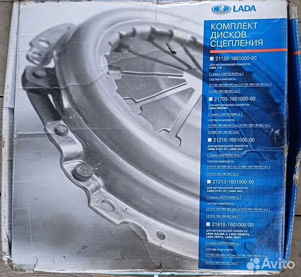 Комплект сцепления ваз калина