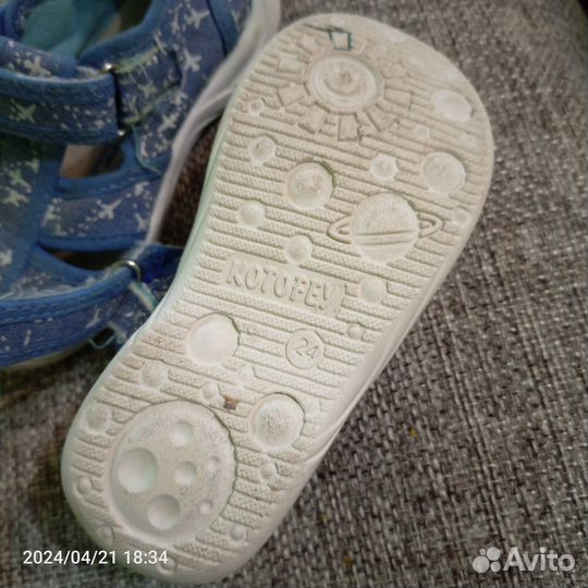 Сандалии текстильные Котофей