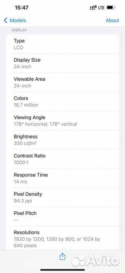 Монитор ЖК apple LED Cinema Display (A1267)