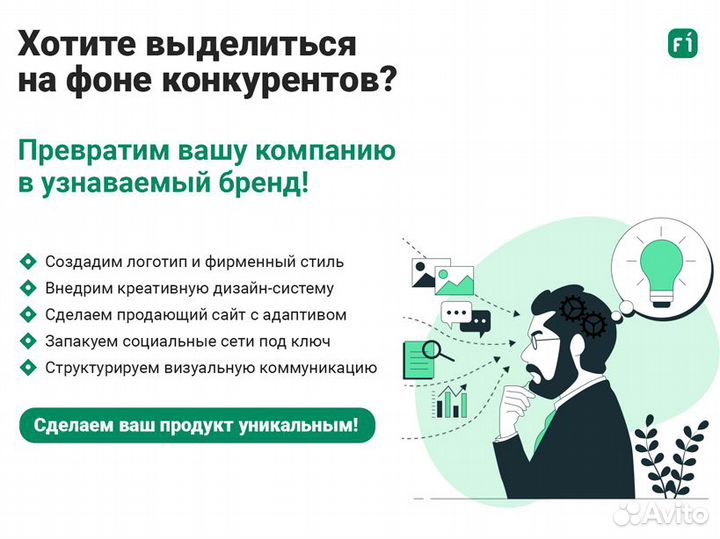 Построение отдела продаж, обучение и найм