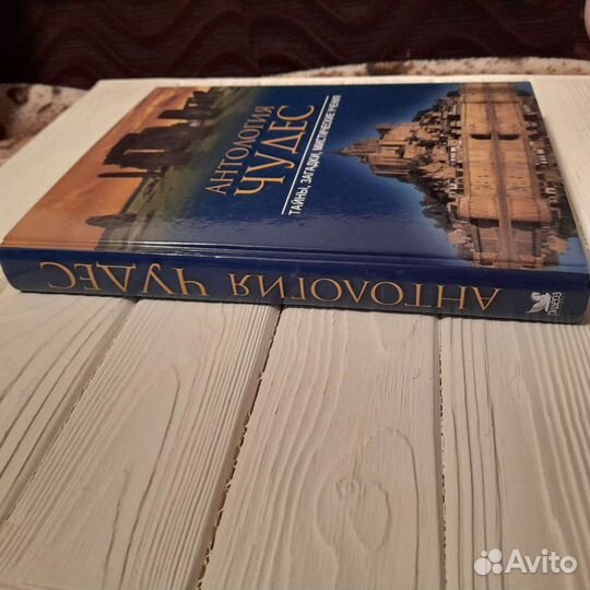 Энциклопедии