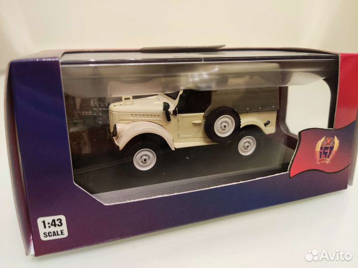 Газ 69 модель