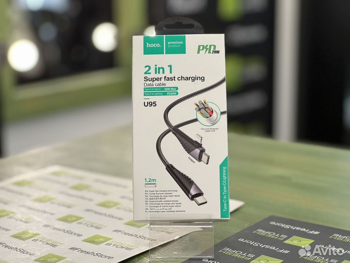 Кабель type-c - type c\lightning