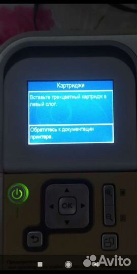 Мфу HP PhotoSmart C4183