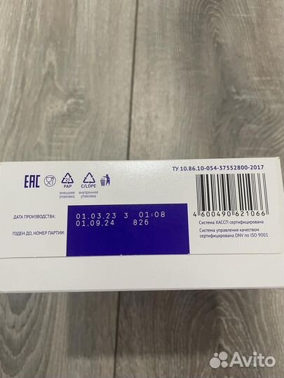 Nutrima смесь для беременных и кормящих женщин