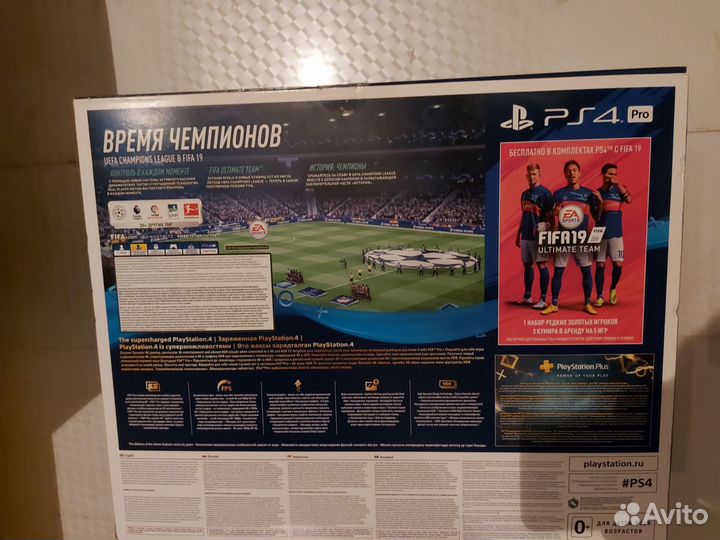 Коробка для приставки Sony PS4 PRO на 1 Тб