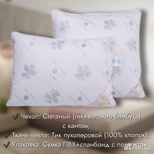 Подушка артпостель Premium collection