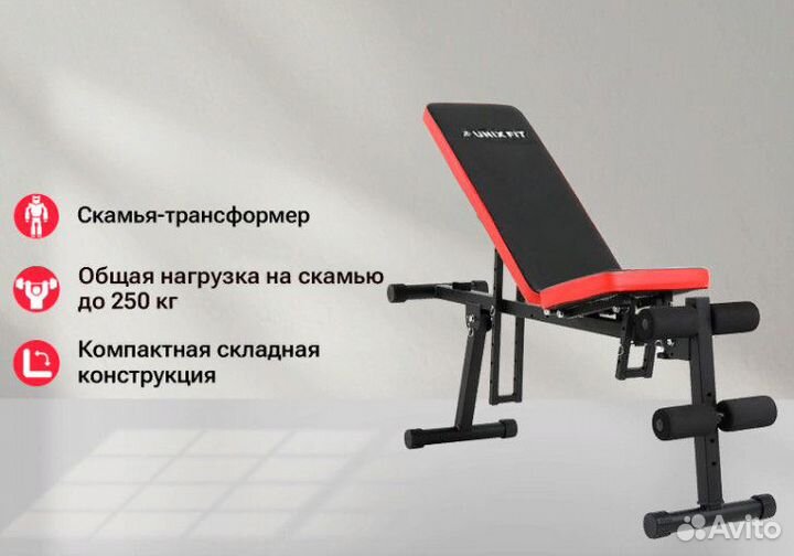 Скамья силовая универсальная unix Fit bench 130P