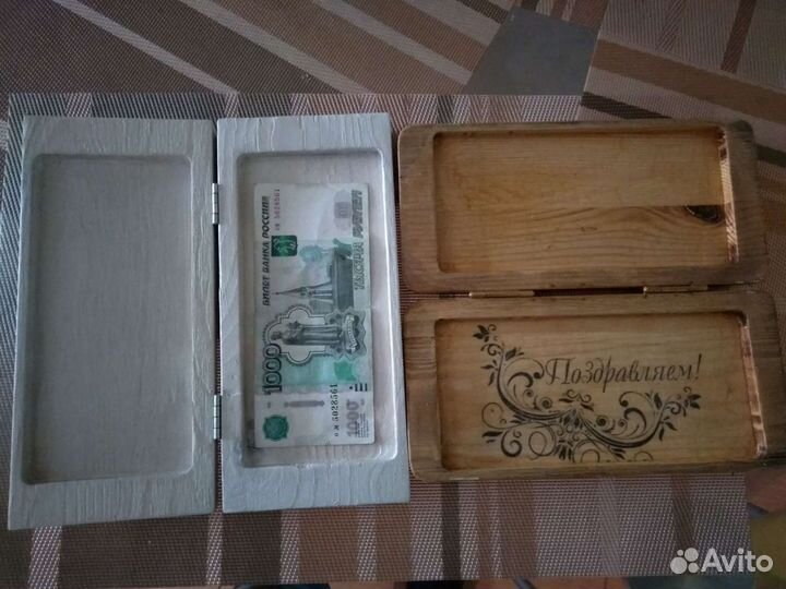 Подарочные коробочки для купюр