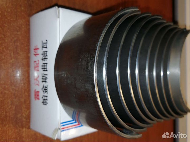 Вкладыши коренные фотон 1069 1099 1049а perkins