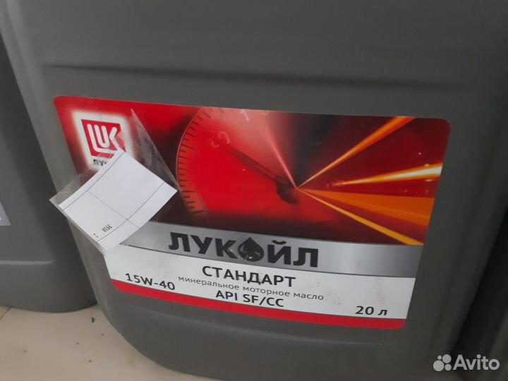 Масло моторное дизельное