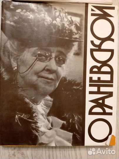 Художественная литература