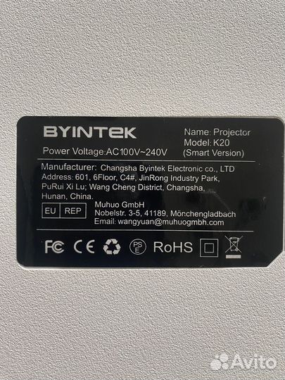 Проектор byintek