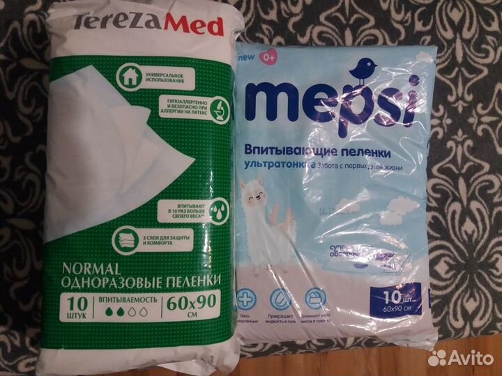 Средства гигиены