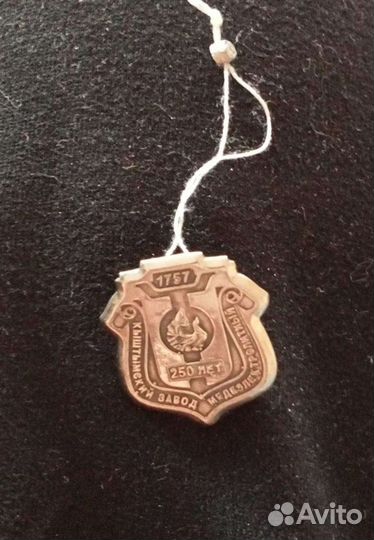 Значки серебро