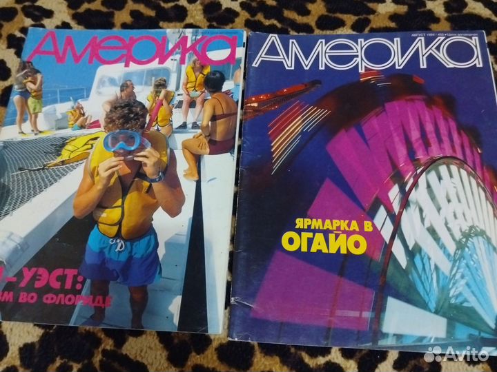 Журнал Америка 90-ые года