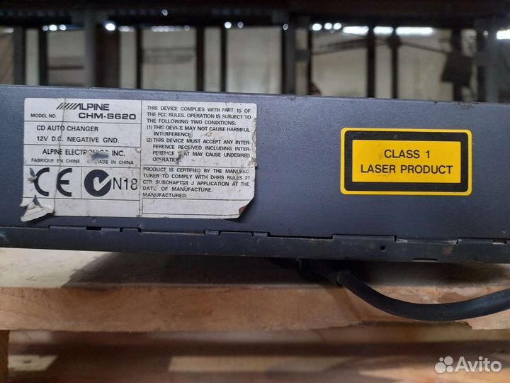 Сидиченджер