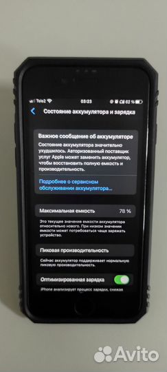 iPhone 8, 64 ГБ