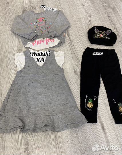 Пакет вещей на девочку 98 104