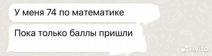 Репетитор по математике и физике огэ, егэ