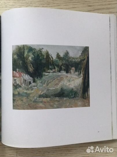 Русская живопись и графика 1920 - 1930 годов