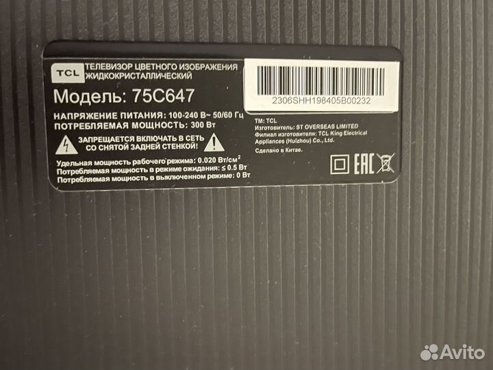Телевизор TCL75C647