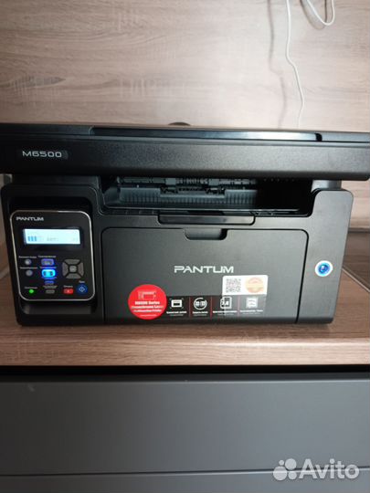 Принтер лазерный мфу pantum
