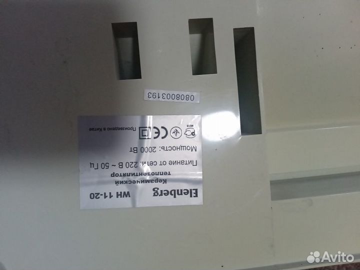 Керамический тепловентилятор. Тепловая завеса