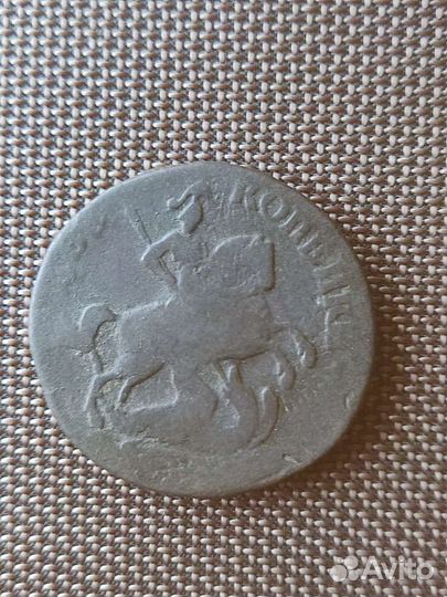 2 копейки Елизаветы 1759г наминал над св Георгием