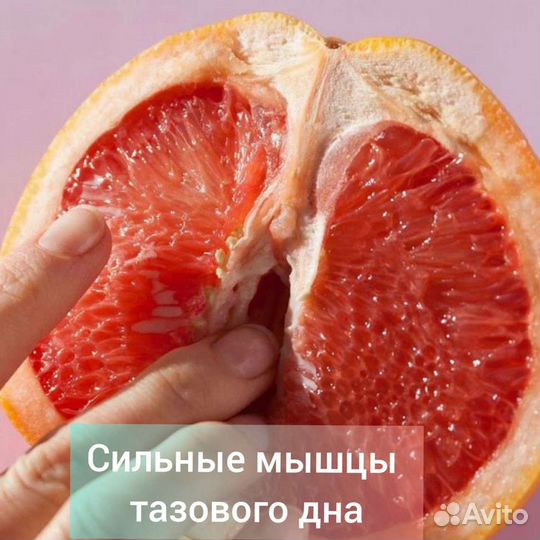 Смас-лифтинг интимный