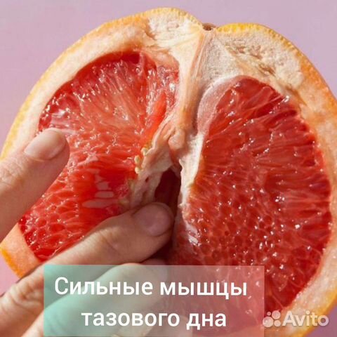 Смас-лифтинг интимный