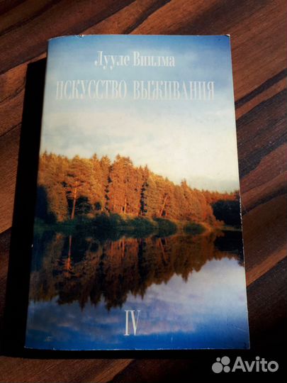 Архангельские учения и практики для Квантового
